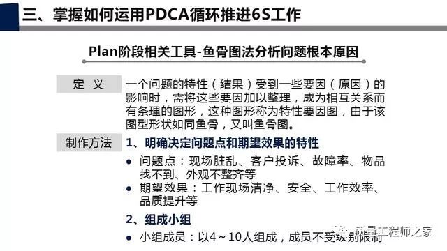 精准管家婆，词语释义、解释及落实的重要性