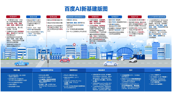 新澳门最精准正最精准龙门，精选解析、解释与落实