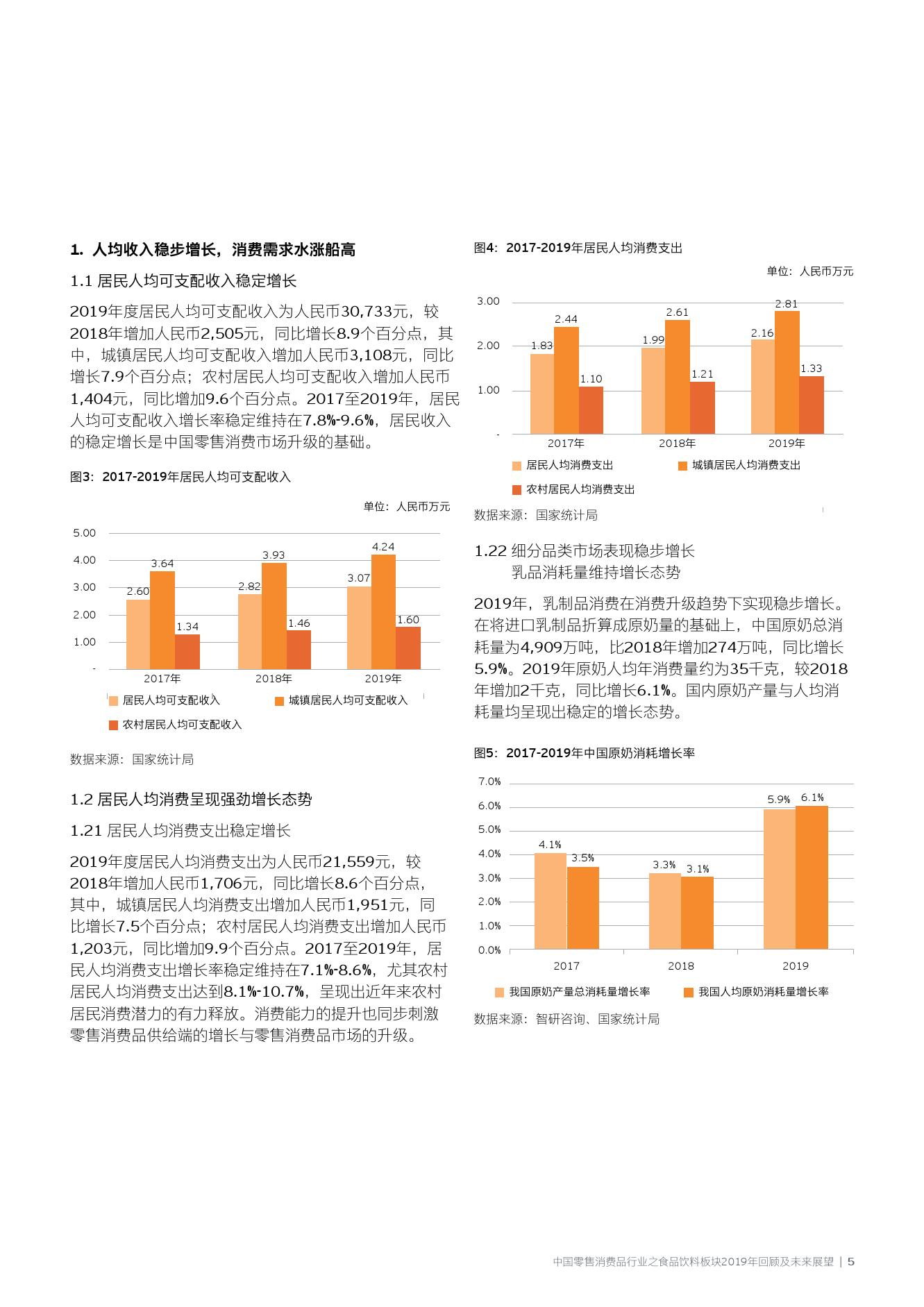 澳门未来展望，精选解析与资料落实的探讨（至2025年澳门免费资料正版资料）