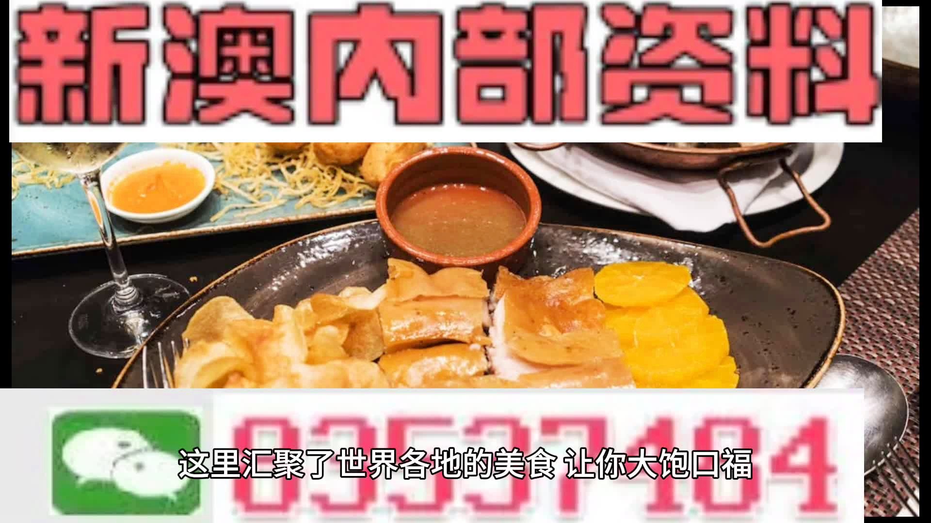 新澳门资料大全正版资料与奥利奥，词语释义与落实的探讨