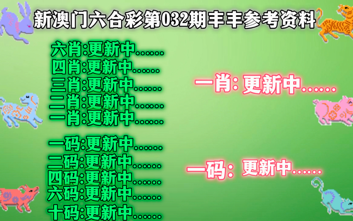 澳门精准一肖一码一一中，精选解析、解释与落实