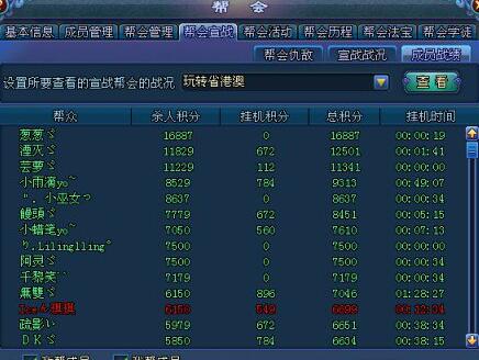 解析澳门正版免费游戏背后的理念与策略，迈向未来的蓝图（精选解析解释落实）