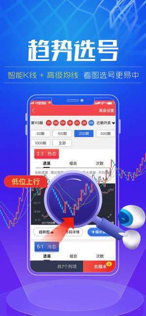 澳门一肖中100%期期准，精准解析与落实策略