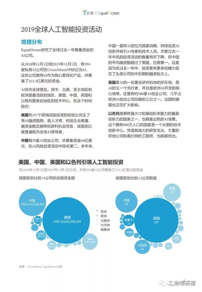 揭秘2023全年資料免費大全的優勢，深度解析與實際應用