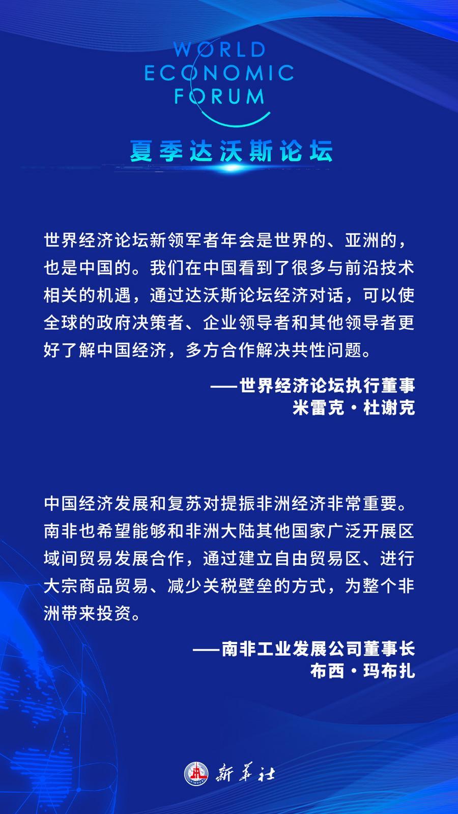 澳门精准免费大全，展望2025年的机遇与挑战