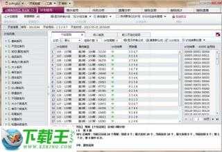 WW777766香港最快开奖结果，精选解析、解释与实时落实