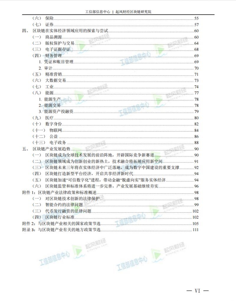 关于澳彩资料查询平台的深入解析与实际应用探讨