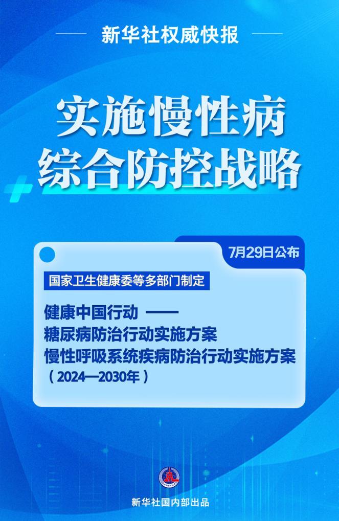 解析新澳门六合游戏在2023年的实用意义与落实策略