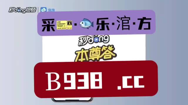 澳门管家婆一肖一码2023年，精选解析与解释落实