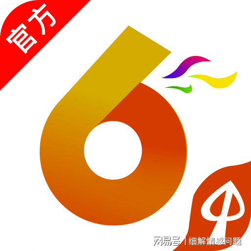 芳草地澳门免费资料大全，全面释义、解释与落实