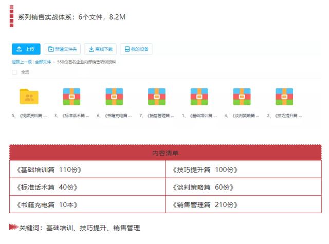 澳门彩票4949开奖免费资料解析与落实精选解析