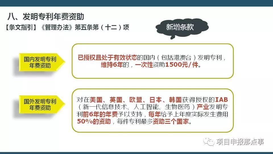 深入理解77778888精准管家婆，全面解析与有效落实策略