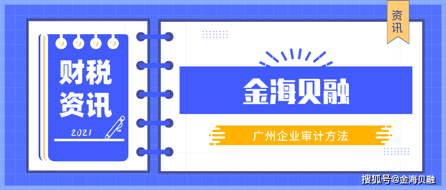 迈向公开透明，2025正版资料全年免费公开的实施策略与实用释义解释落实