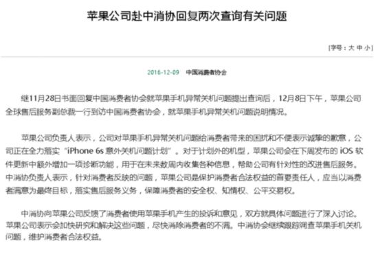 澳门一肖一码一必中一肖雷锋，实用释义、解释与落实