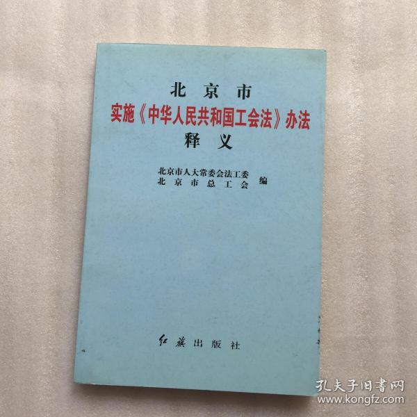 关于周少波死因的全面释义、解释与落实