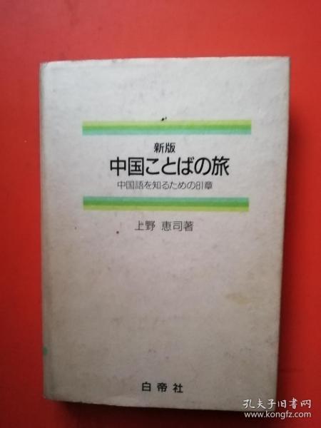 澳门正版资料解析与免费资料的探索之旅（精选解析解释落实）