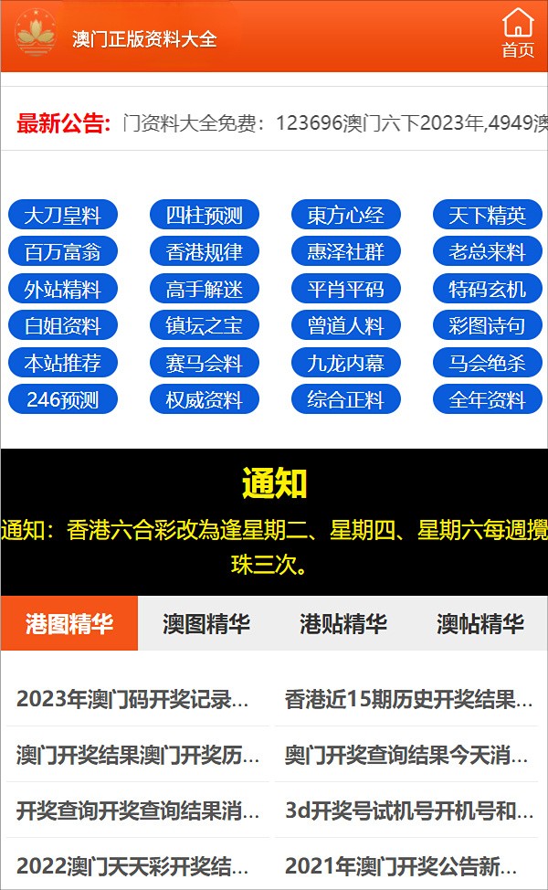 澳门三期内必开一肖精选解析与落实策略