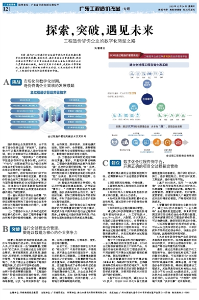 迈向2025年，正版资料免费大全挂牌的实现路径与全面释义