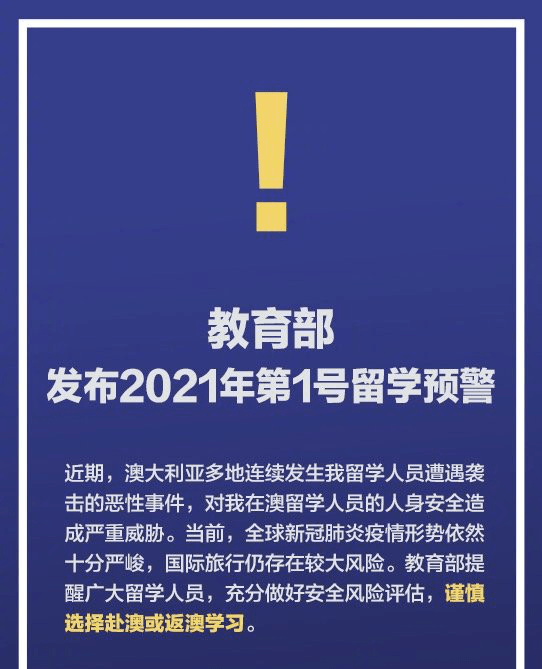 澳门管家婆第27期，精准预测背后的实用释义与落实策略